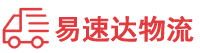 湘潭到武功县物流公司